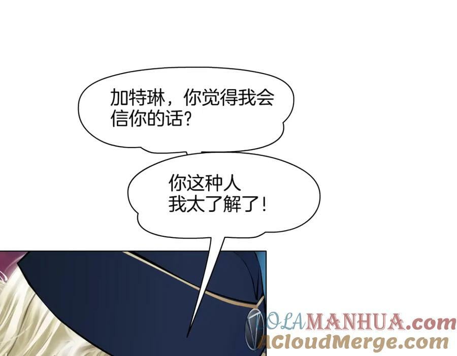 230【脑洞篇】黑则武的族人21