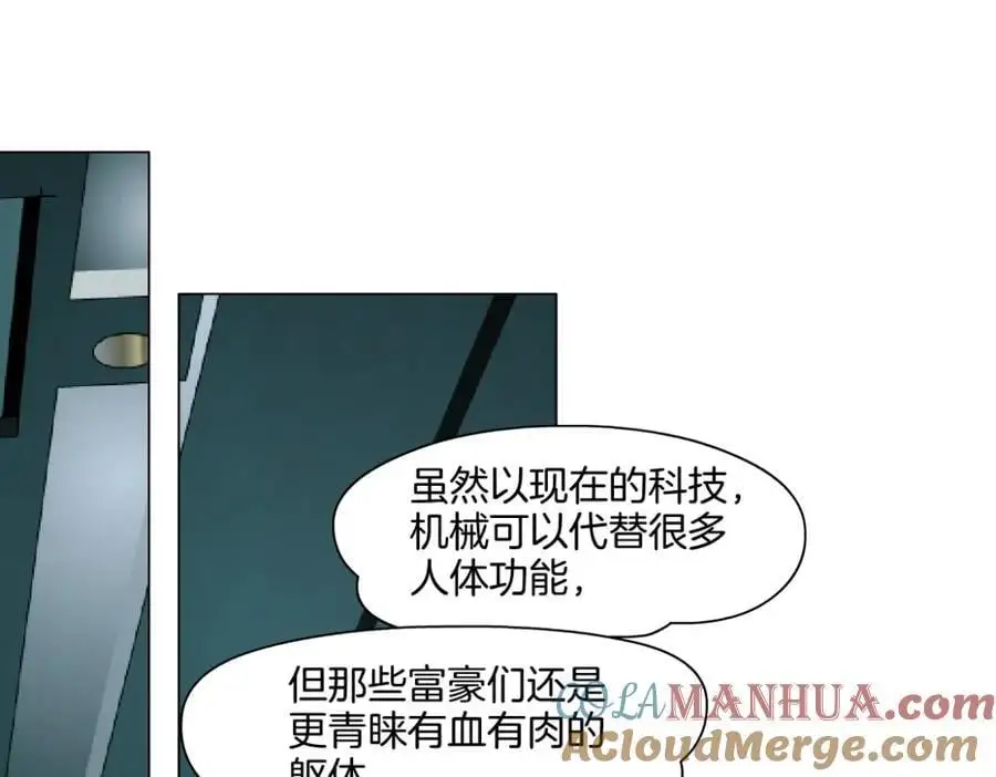 272【事业篇】小花的父亲45