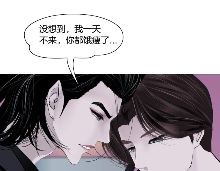 第52话 今晚拒绝加班！54