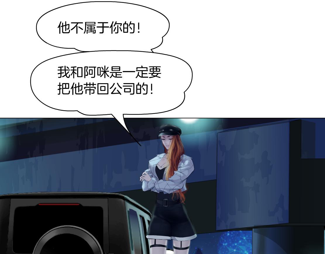 174【反派篇】翻脸73