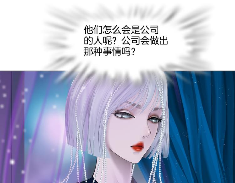 第41集 技能合体了？10