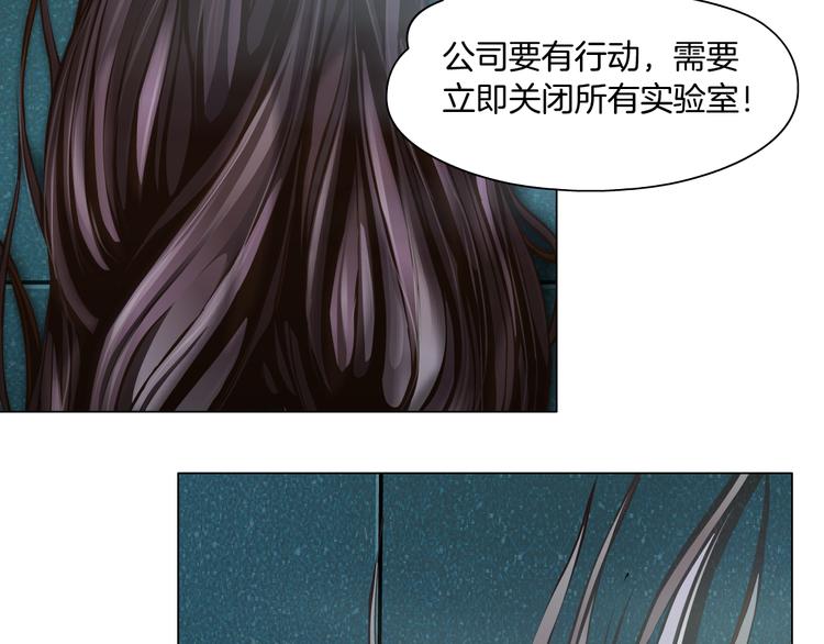 第1话 罪恶都市108