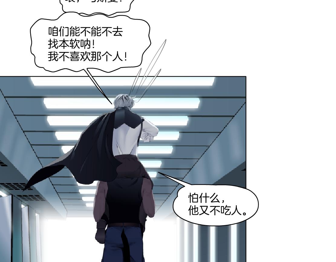 153【决战篇】以毒攻毒71