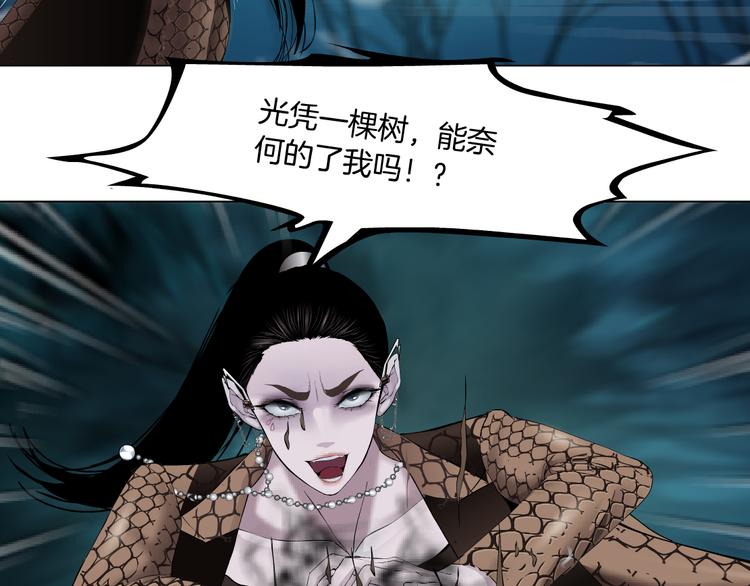 第4话 反击42