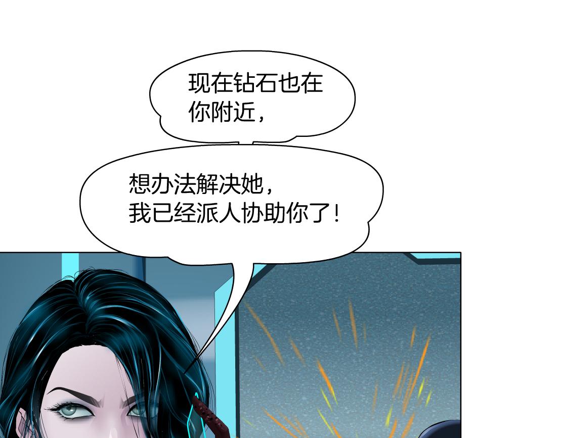 121【激情篇】花招女王35