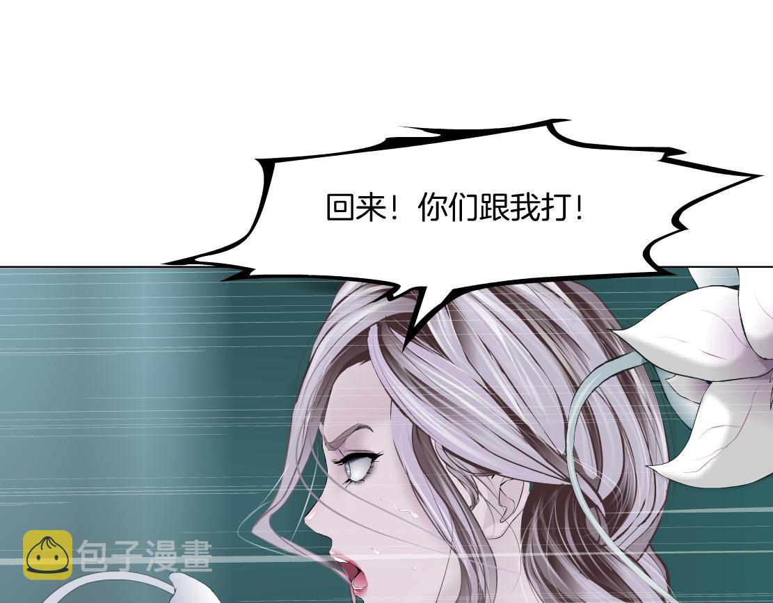 87【狂暴篇】KAK反叛！61