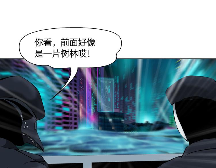 第29话 快把照片交出来！33