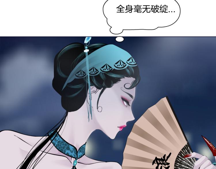 第47话 我劝你离开他！21