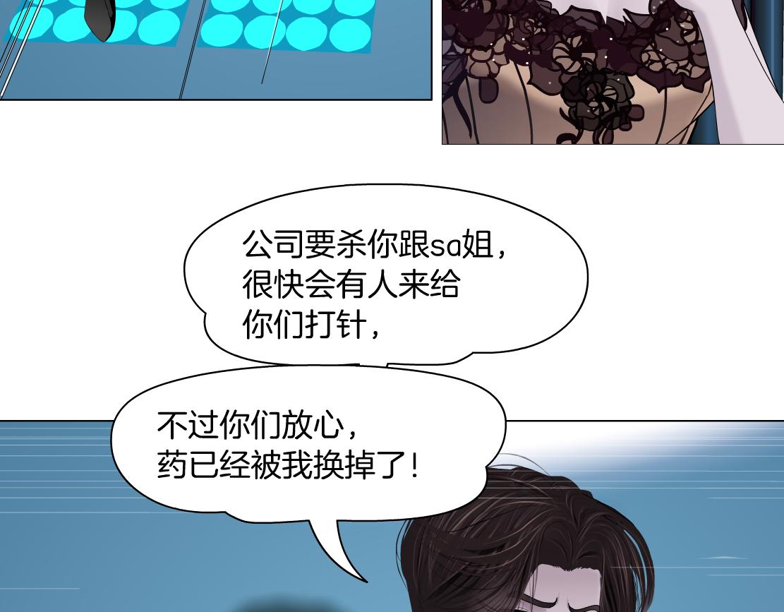 109【激情篇】家里出事啦！23