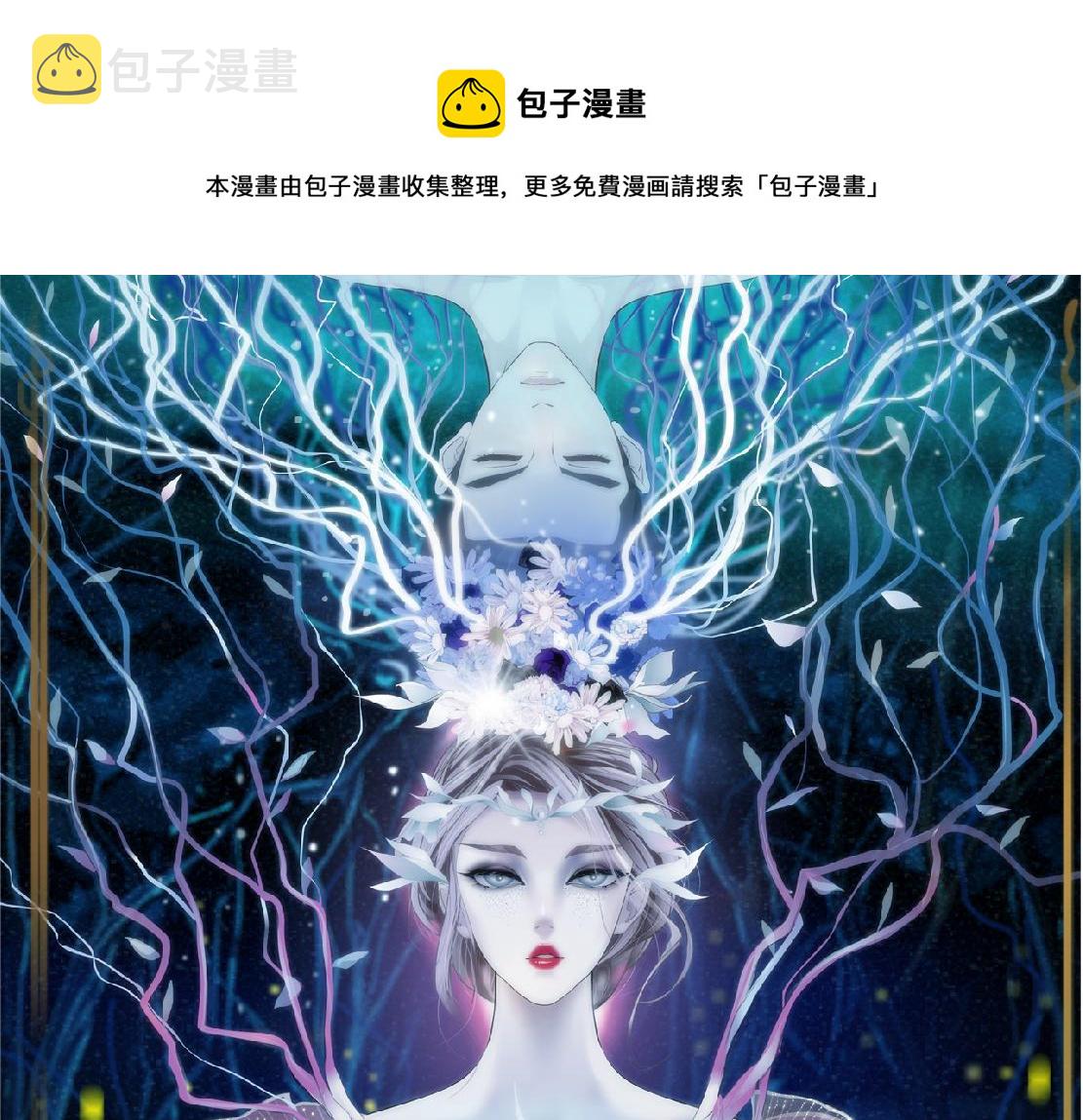 173【反派篇】神秘的男人0