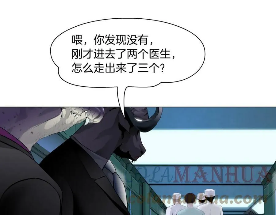 193【反叛篇】变身倒计时69