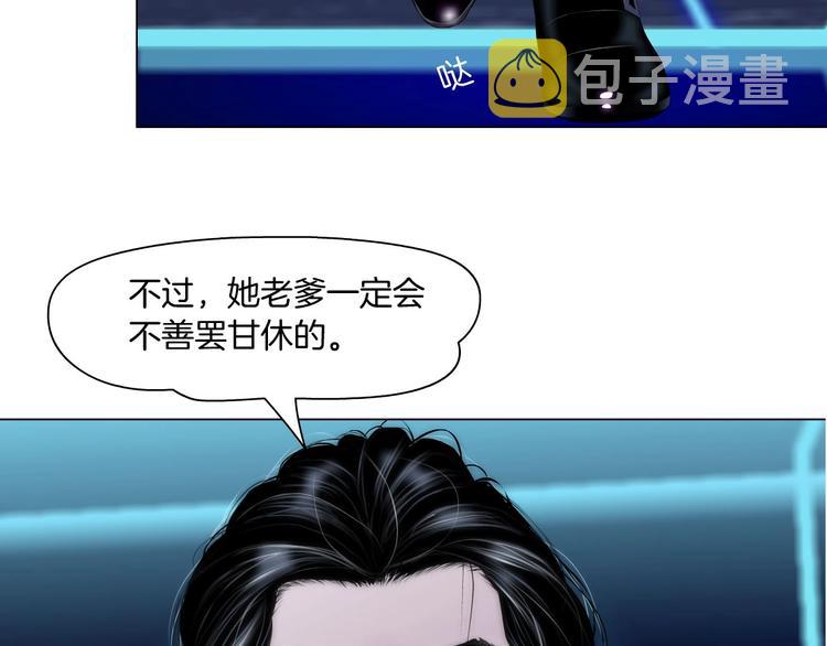 第2话 第一滴血6