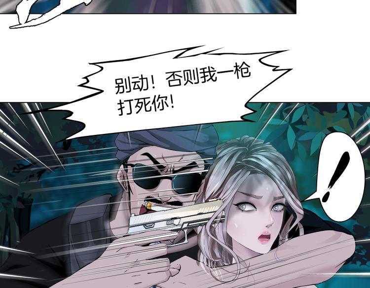 第9话 他多么关心你！53