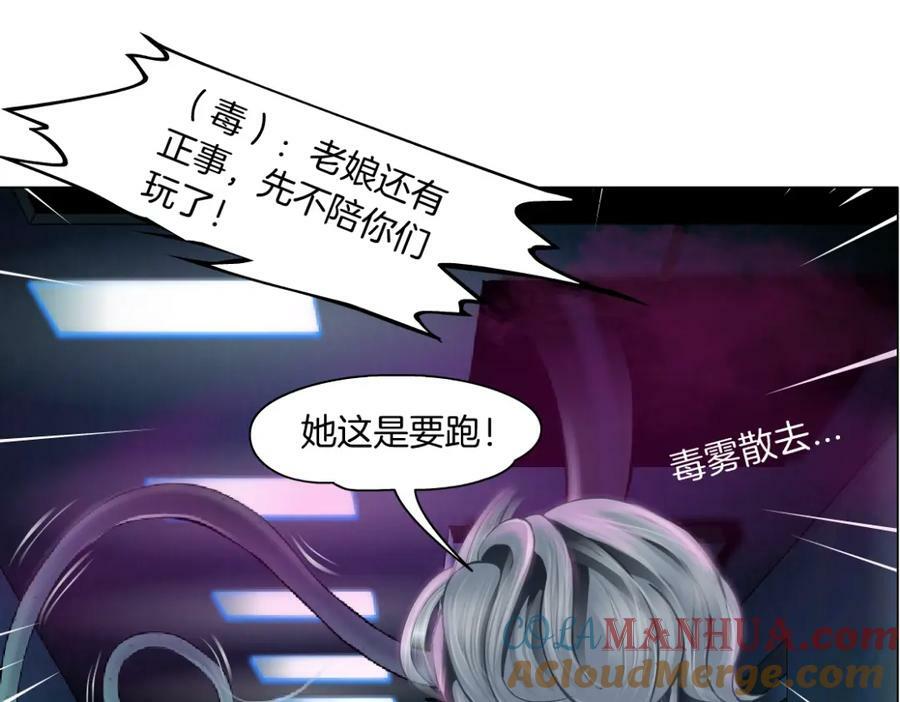 221【脑洞篇】同是吸血鬼！33