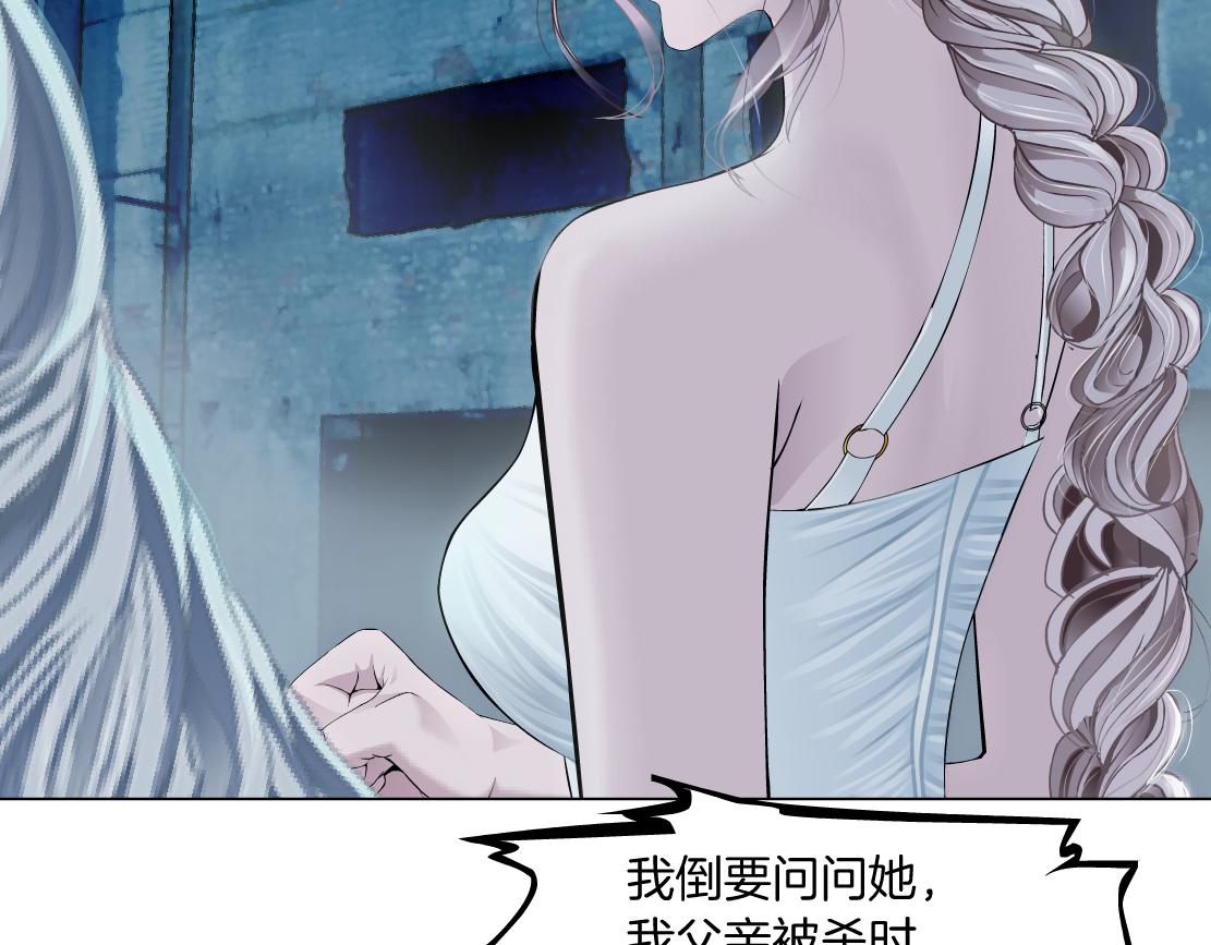 183【反派篇】本软翻白眼19