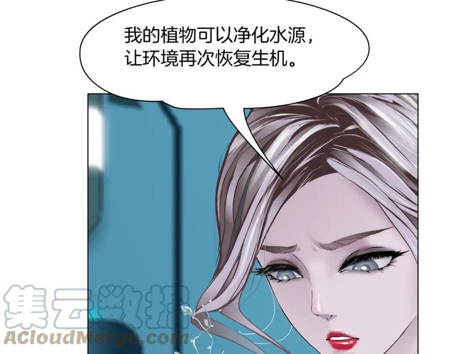 198【反派篇】本软爱噘嘴51