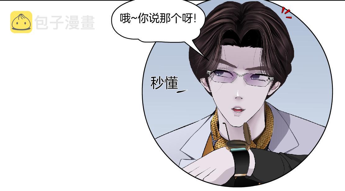 108【激情篇】你们有戏！37