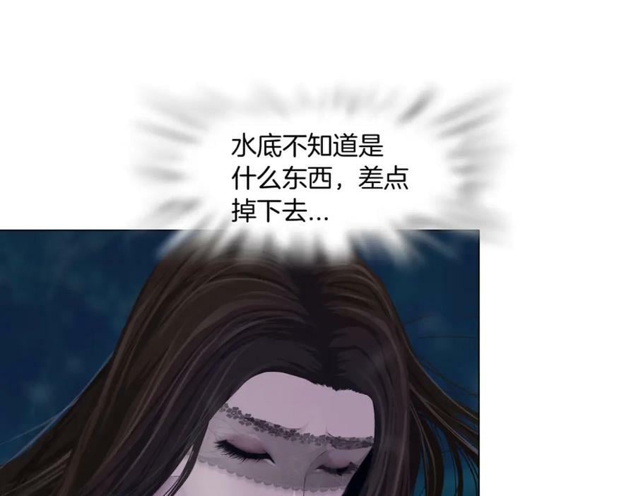 210【脑洞篇】六指妹的情歌10