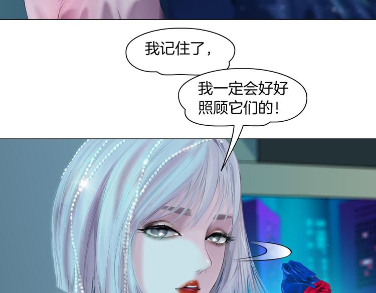 第14话 今晚好累~17