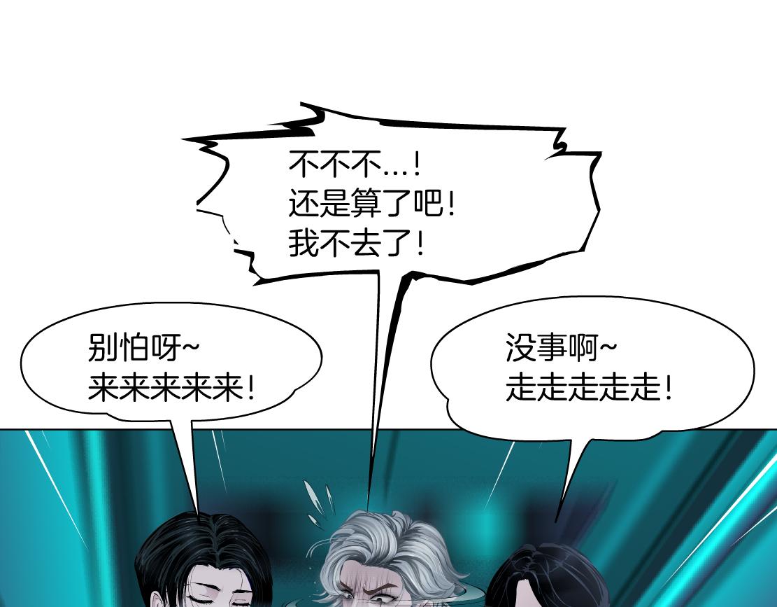 166【反派篇】小白说实话13
