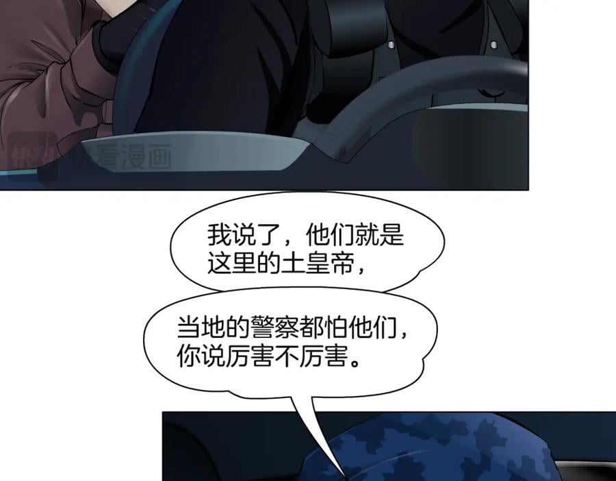 246【事业篇】冲我来的！82