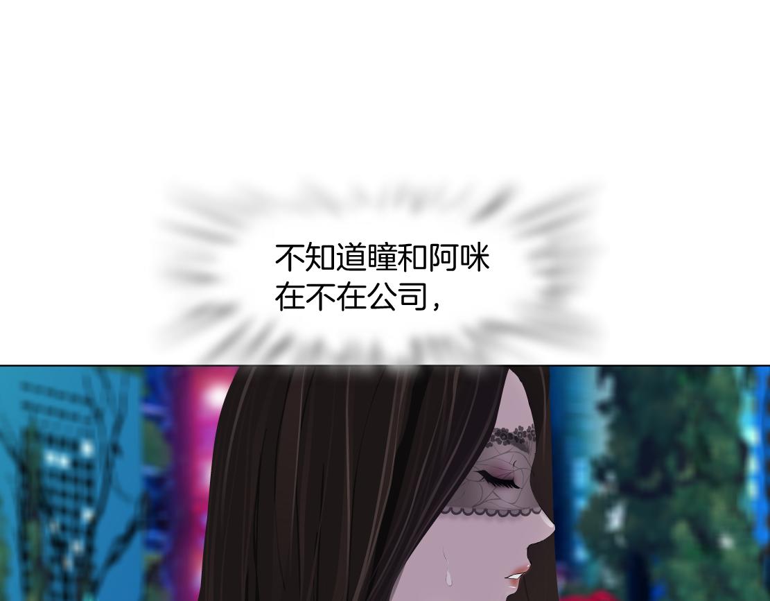 156【反派篇】小白mua~8
