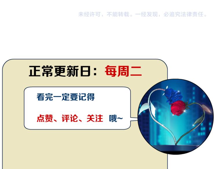 第14话 今晚好累~106