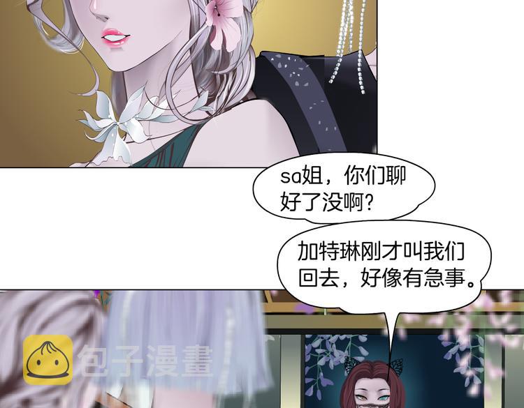 第8话 快到我碗里来！14