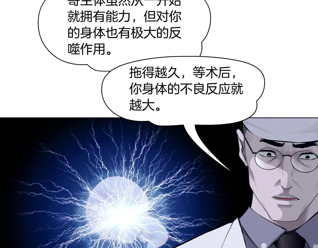 192【反叛篇】本软傻三年68