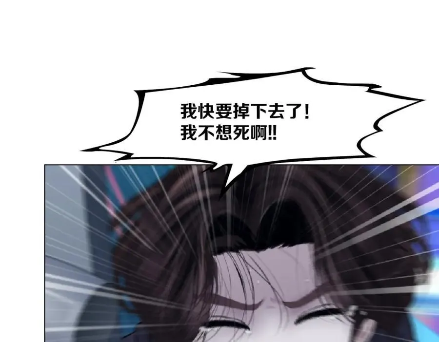 257【事业篇】别动我儿子！52