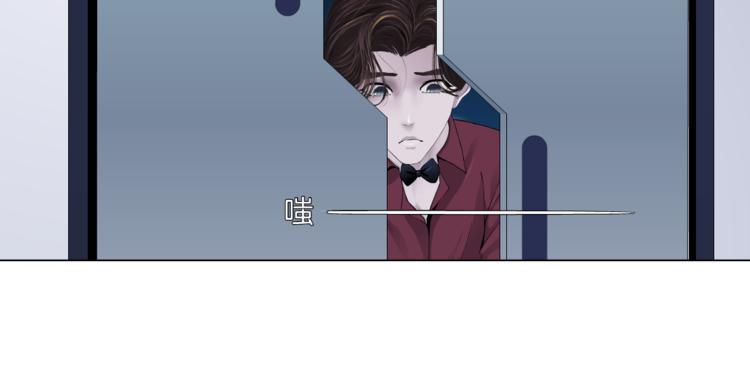 第33话 他在引诱我！24