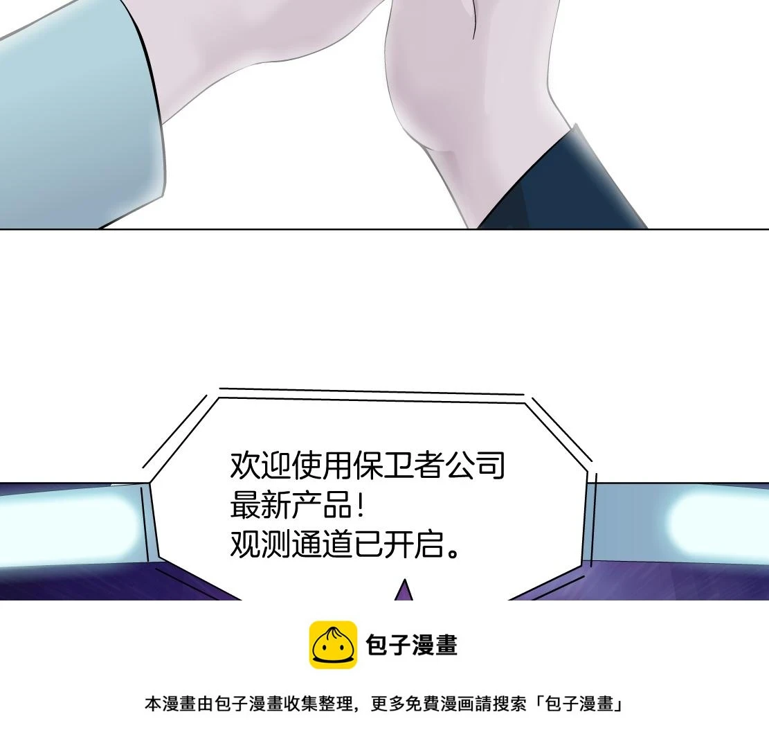189【反派篇】本软吃醋49