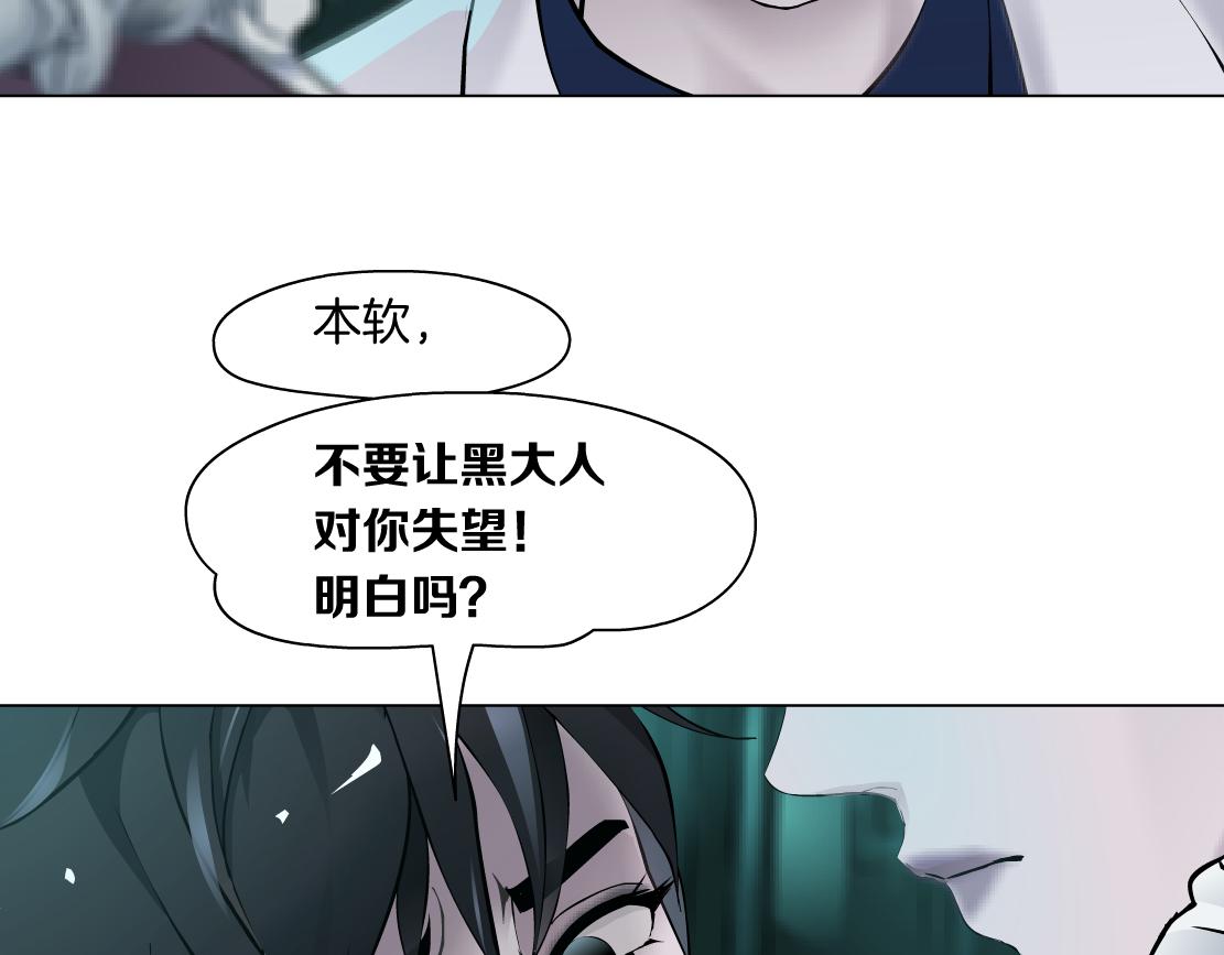 72【狂暴篇】向他们开战！61