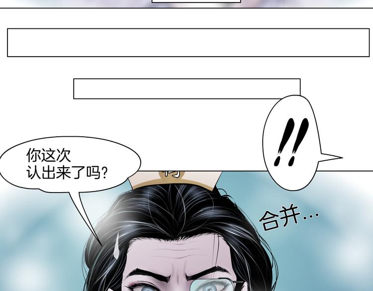 第38话 哎呀，裤子湿了！53