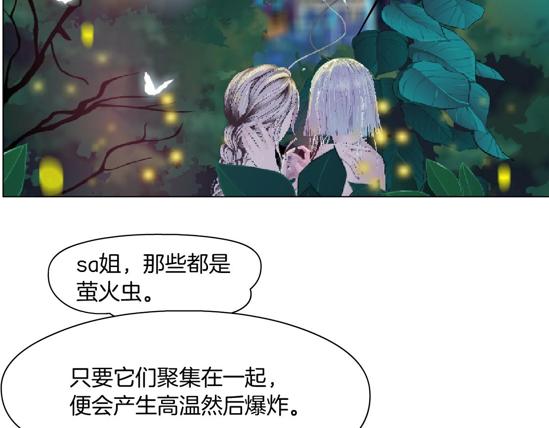 131【决战篇】爱的力量60
