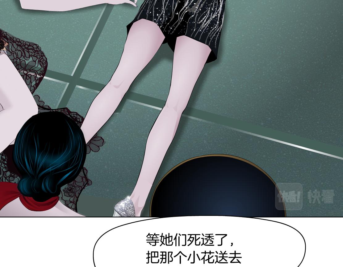 110【激情篇】来寻仇了！14
