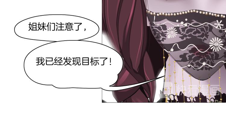 第3话 遭遇战37