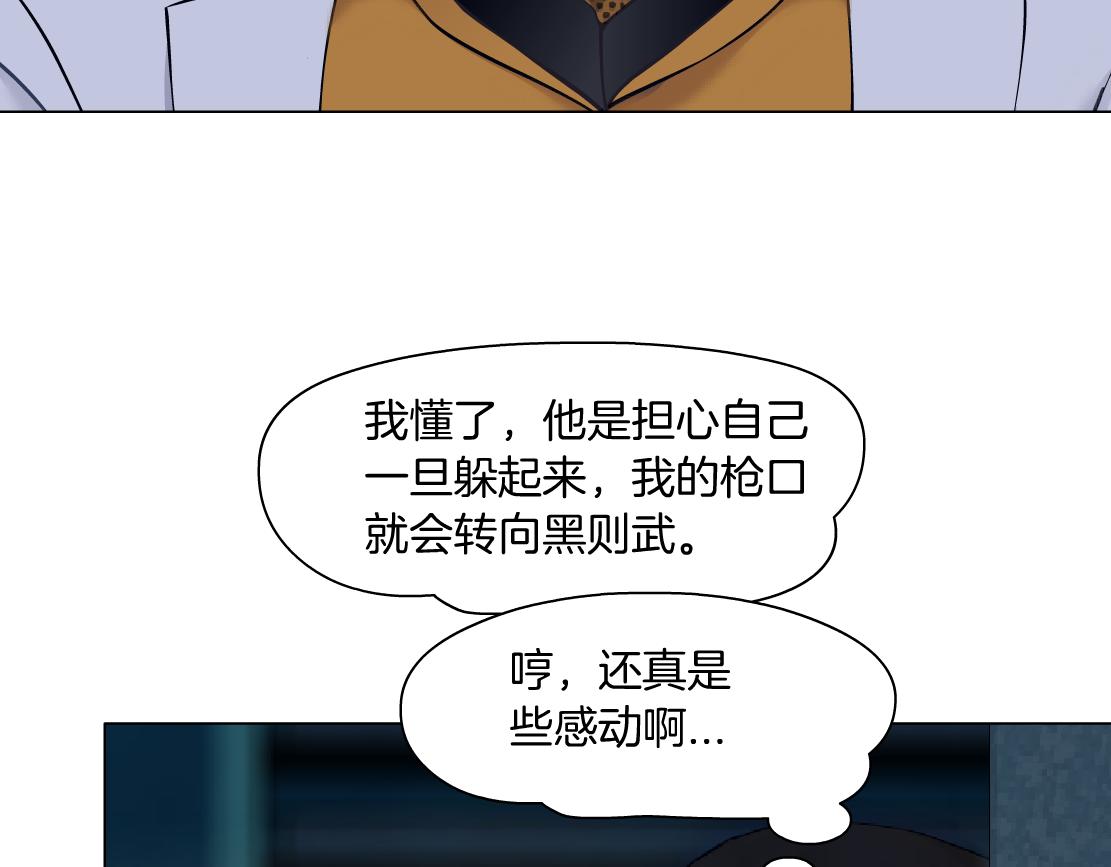 128【决战篇】保护妈妈！39