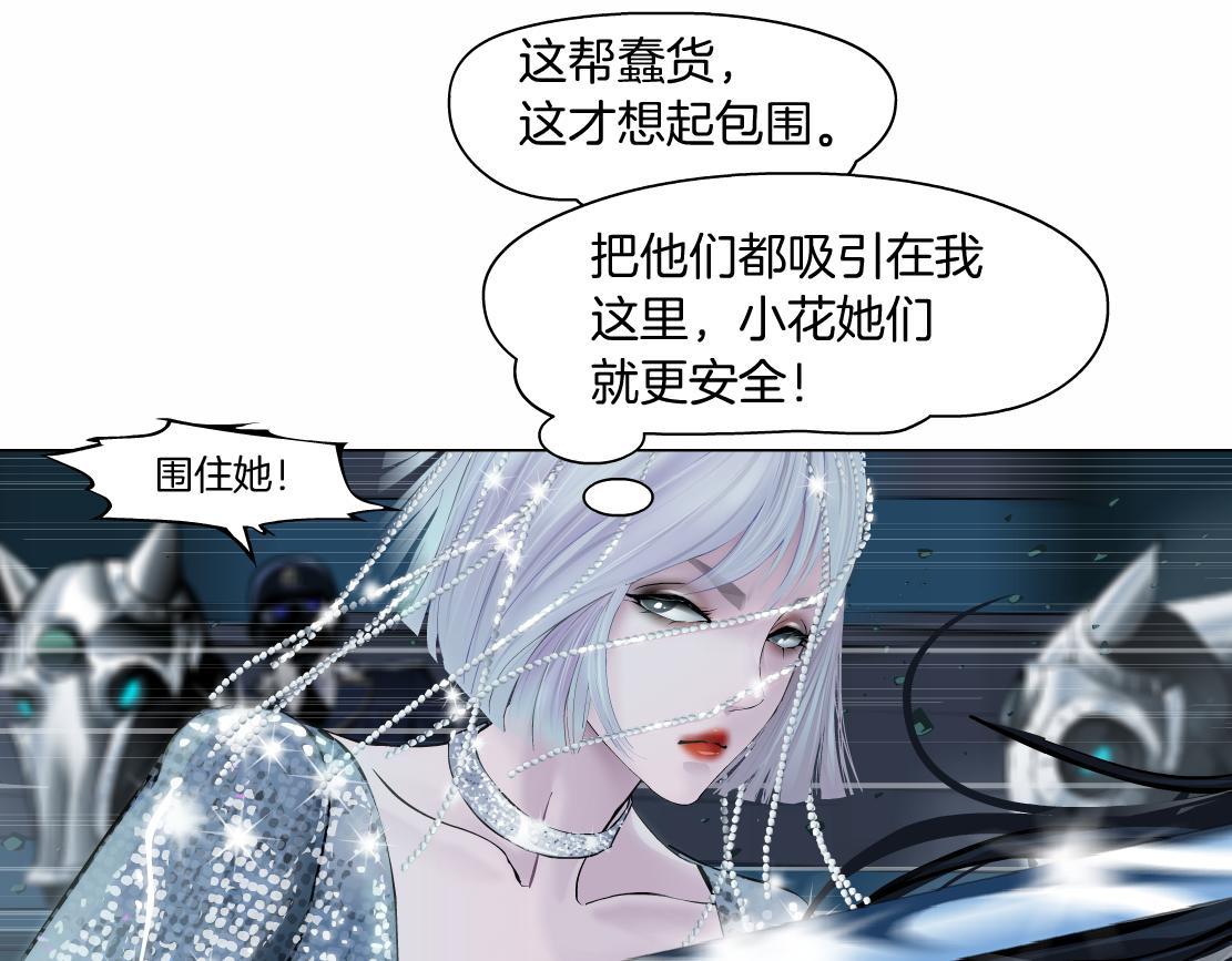 174【反派篇】翻脸10