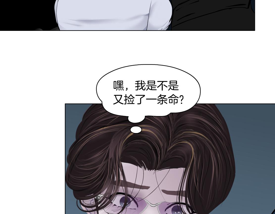 82【狂暴篇】你老公真棒！48