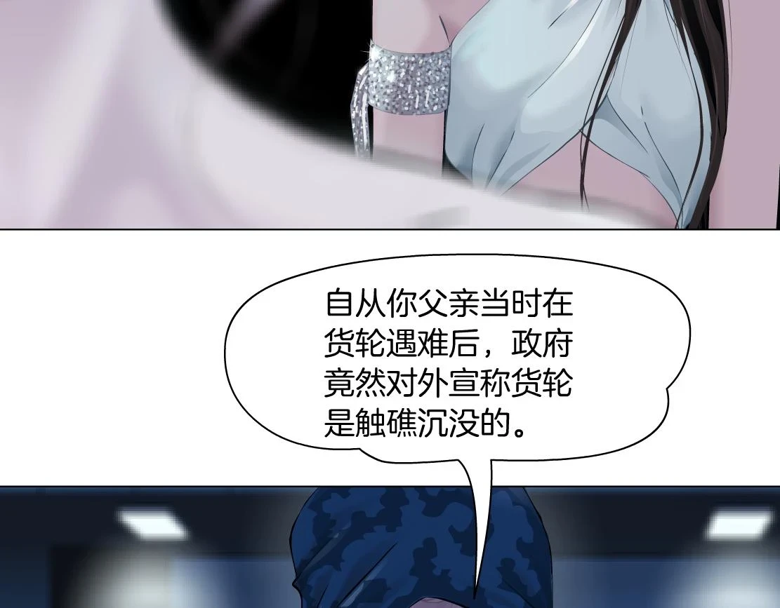 187【反派篇】你俩都厉害9