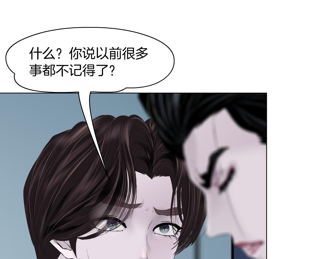 185【反派篇】来贴贴~！60