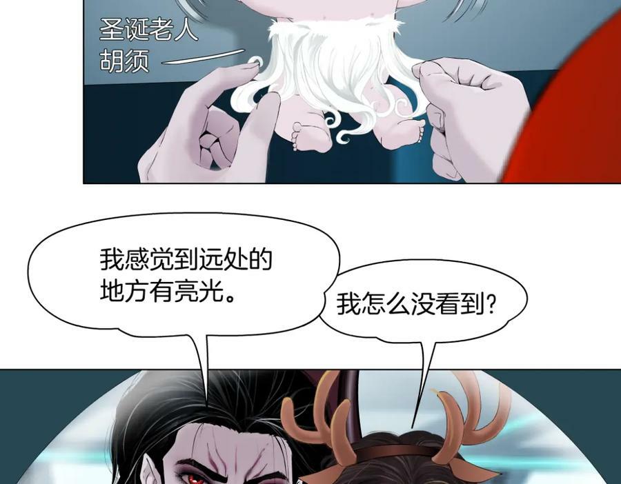 219【脑洞篇】浑身都是宝65