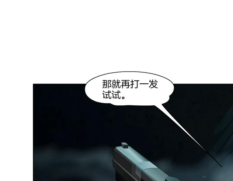 250【事业篇】快点射！19