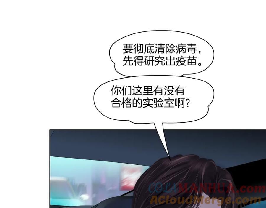 245【事业篇】核污水。72