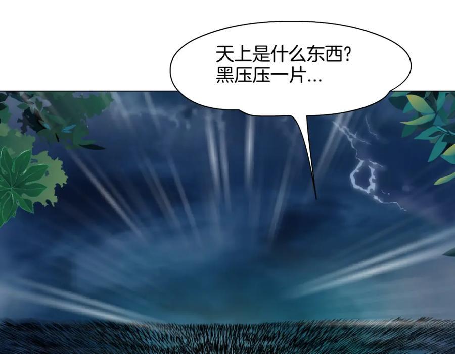 236【脑洞篇】传送门！76