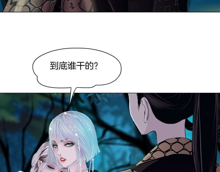 第27话 你脱我裤子干嘛？73