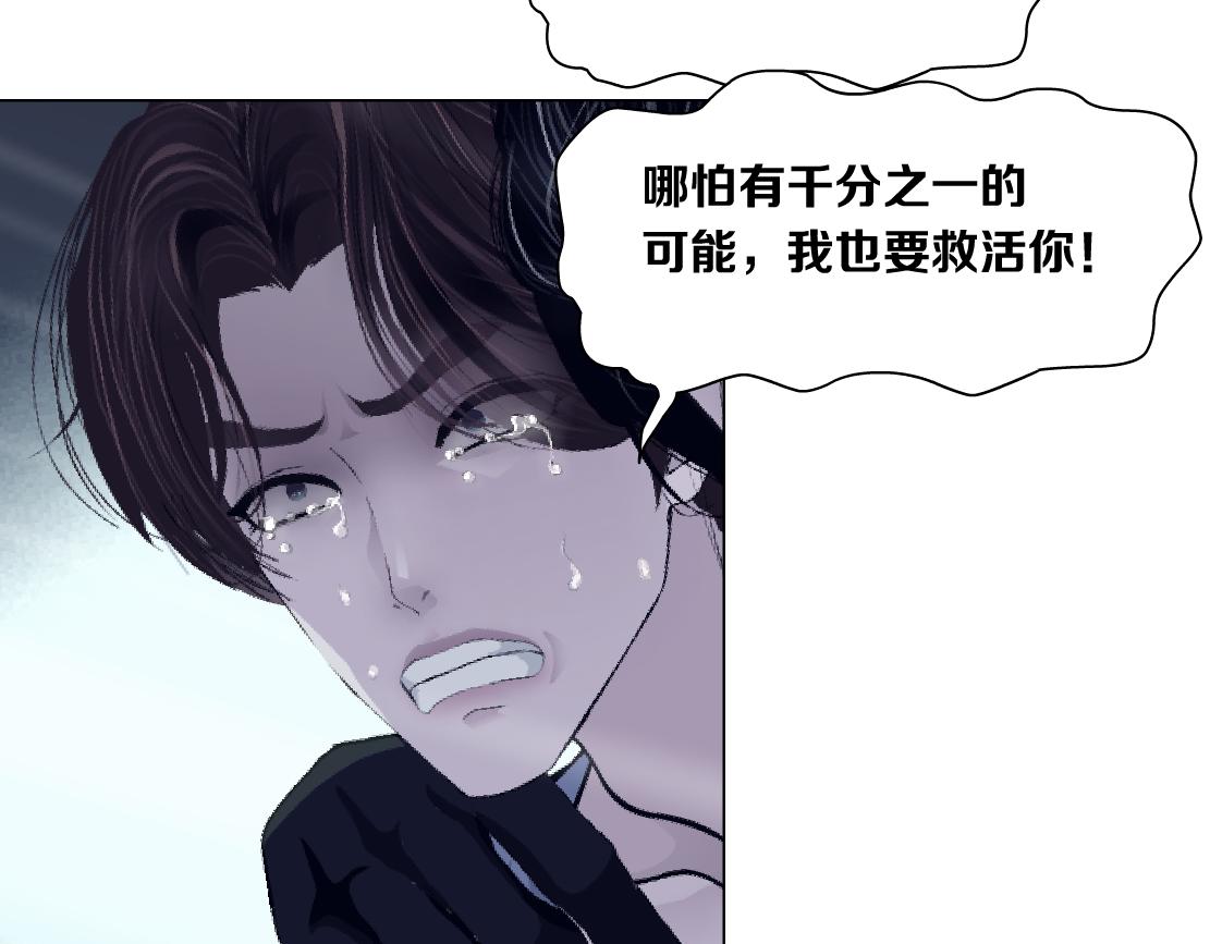 78【狂暴篇】我不怕才怪！71