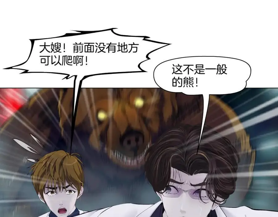272【事业篇】小花的父亲23