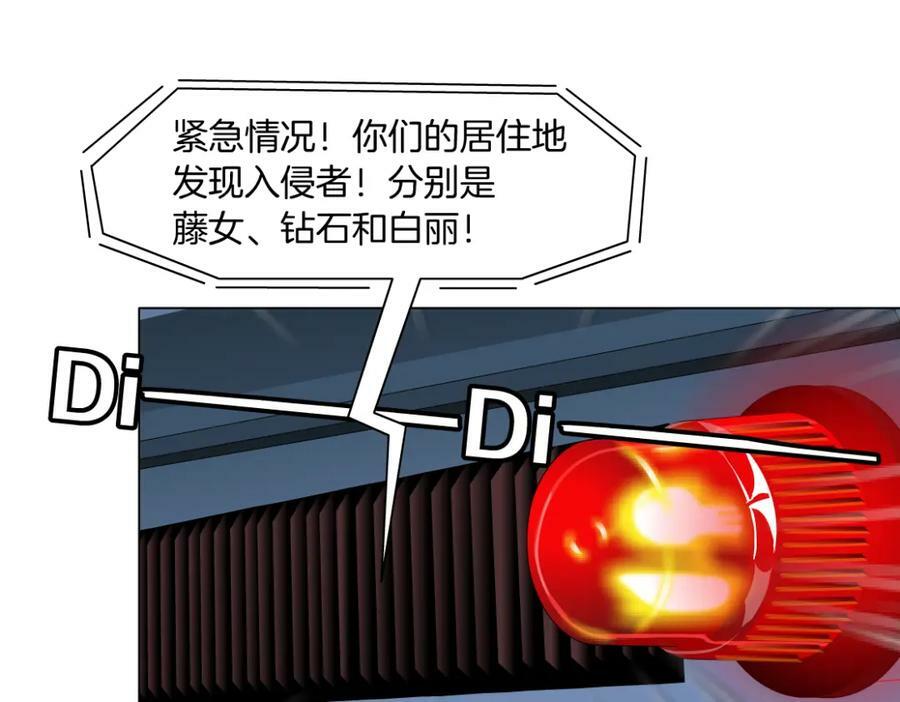 209【脑洞篇】到我怀里来！13